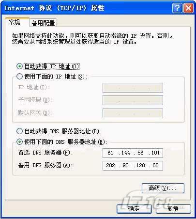 XԄ(dng)@ȡ IP ķʽ_W(wng)j(lu)g(sh)