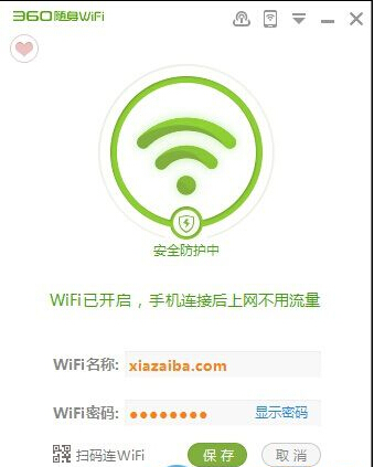 360Swifio(w)W(wng)ģʽcwifiģʽQГQ
