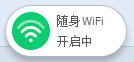 360Swifio(w)W(wng)ģʽcwifiģʽQГQ