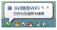 360Swifio(w)W(wng)ģʽcwifiģʽQГQ