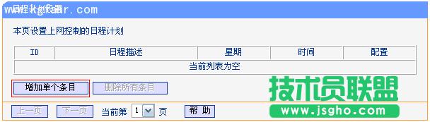 TL-H39RTô׌ֻLW(xu)(x)W(wng)վ