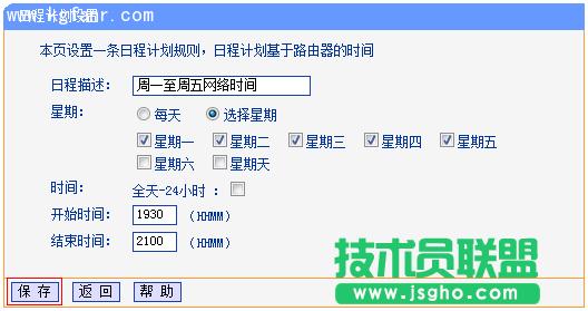 TL-H39RTô׌ֻLW(xu)(x)W(wng)վ