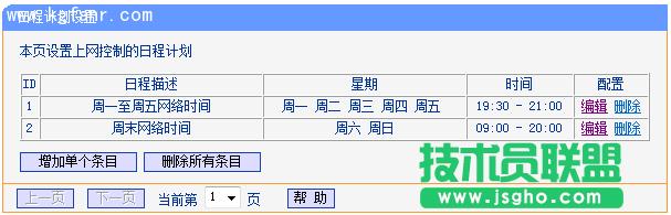 TL-H39RTô׌ֻLW(xu)(x)W(wng)վ