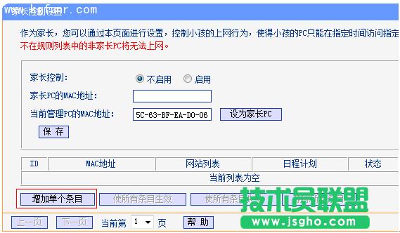TL-H39RTô׌ֻLW(xu)(x)W(wng)վ