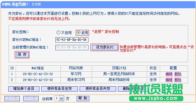 TL-H39RTô׌ֻLW(xu)(x)W(wng)վ