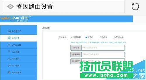 wn529n2ao·ôO(sh)ϾW(wng)?