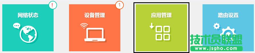 (lin)TL-WR890Nӳ(w)W(wng) (lin)