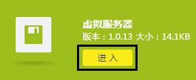 (lin)TL-WR890Nӳ(w)W(wng)