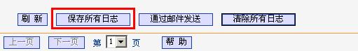 ·tplink882̖(ho)BӲôk