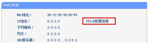·tplink882̖(ho)BӲôk