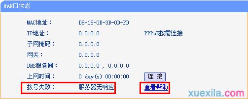 ·tplink882̖(ho)BӲôk