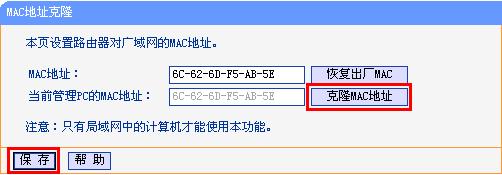 ·tplink882̖(ho)BӲôk