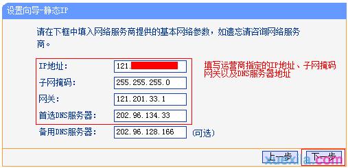 ·tplink845ôoB(ti)ipϾW(wng)