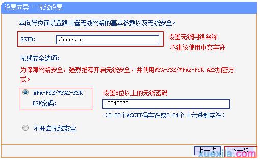 ·tplink845ôoB(ti)ipϾW(wng)