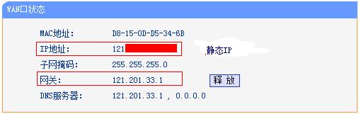 ·tplink845ôoB(ti)ipϾW(wng)