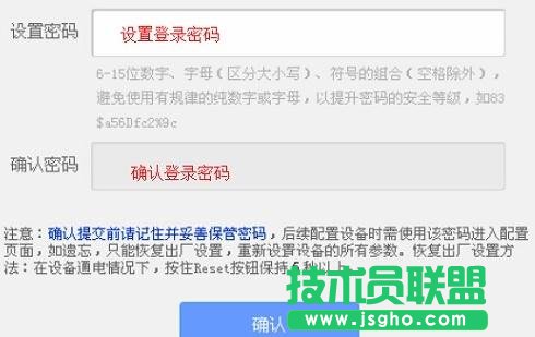 TP-Link TL-WDR6500·5GOØ