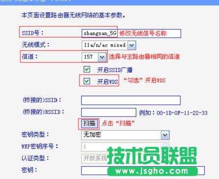 TP-Link TL-WDR6500·5GOØ