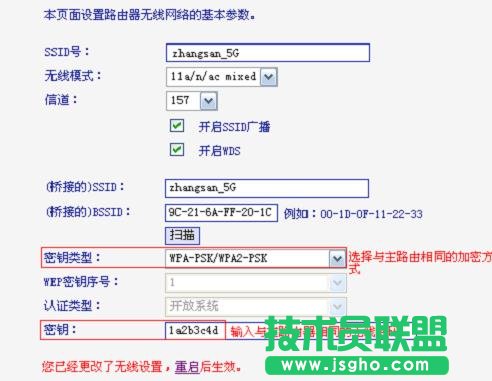 TP-Link TL-WDR6500·5GOØ