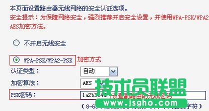 TP-Link TL-WDR6500·5GOØ