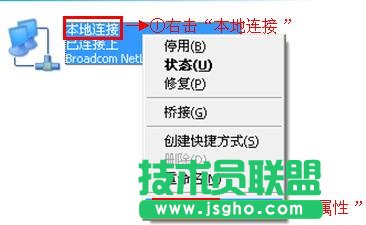 TP-Link TL-WDR4320o·O