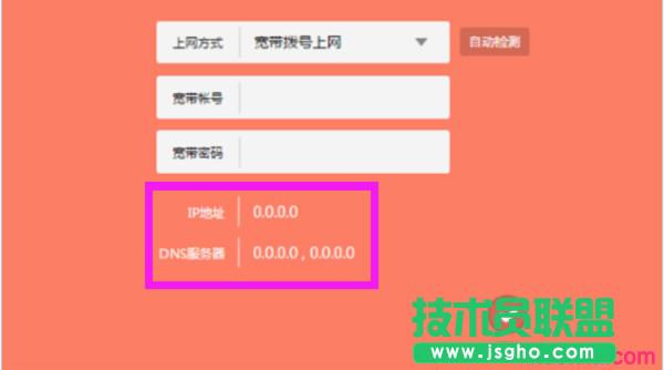 V4-V5汾TL-WR886N“ϾW(wng)O(sh)”£鿴BǷɹ