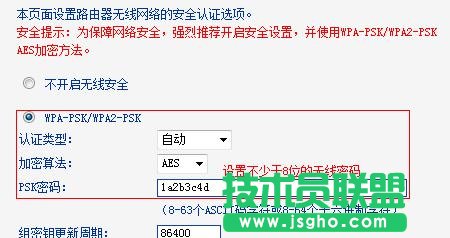 TP-Link TL-WDR6300·O(sh)