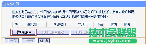 ·tplink845ôO(sh)̓M(w)