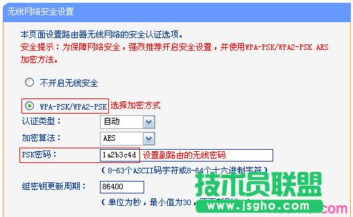 ·tplink845ôO(sh)̓M(w)
