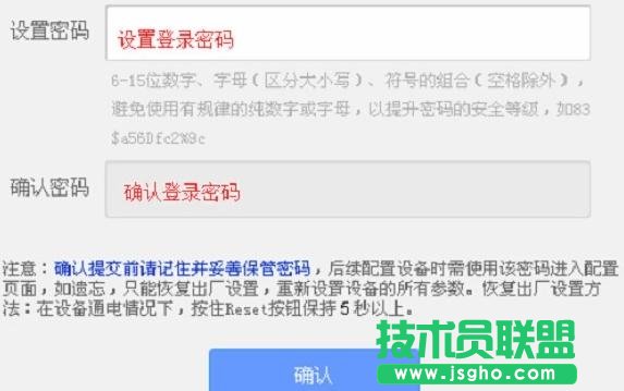 TP-link tl wr886nôOϾW