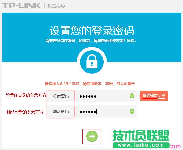 普聯(lián)TL-TR961 5200L基本上網(wǎng)怎么設(shè)置