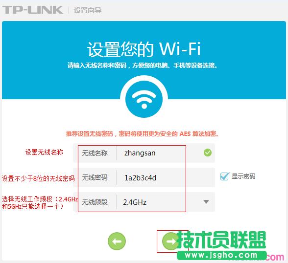 普聯(lián)TL-TR961 5200L基本上網(wǎng)怎么設(shè)置
