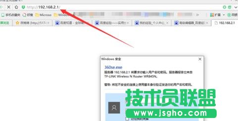 TP-link路由器無線信號增強(qiáng)器怎么設(shè)置 三聯(lián)