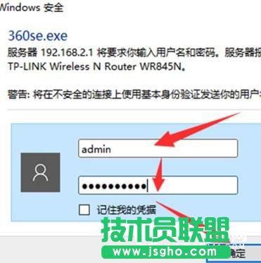 TPlink路由器無線信號增強(qiáng)器怎么設(shè)置 TPlink路由器無線信號增強(qiáng)器設(shè)置教程