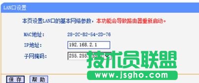 TPlink路由器無線信號增強(qiáng)器怎么設(shè)置 TPlink路由器無線信號增強(qiáng)器設(shè)置教程