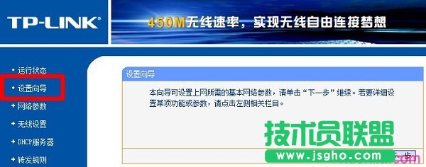 ôQTP-LINKoW(wng)̖