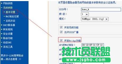 tplink·UչôO(sh) (lin)