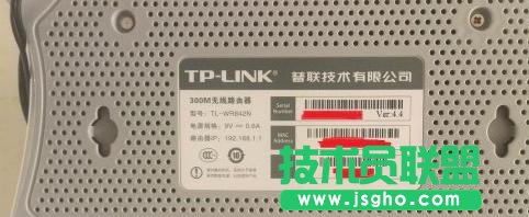 TP-LINK無線路由器系統(tǒng)怎么升級 三聯(lián)