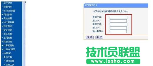 TP-LINK路由器里怎么設(shè)置上網(wǎng)時(shí)間