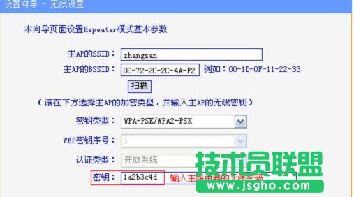 tplink·̖(ho)ŴôO(sh)