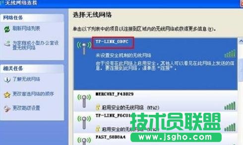 tplink·̖(ho)ŴôO(sh)