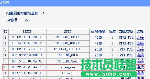tplink·̖(ho)ŴôO(sh)