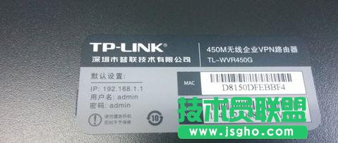 TP-LINK-WVR450G路由器怎么設(shè)置