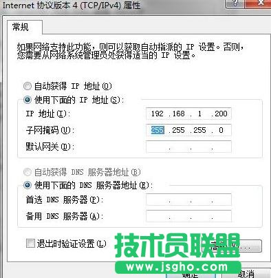 tplink·wr700nôO(sh) (lin)