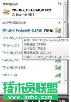 tplink·wr700nôO(sh)