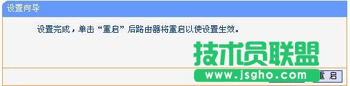 tplink·wr700nôO(sh)