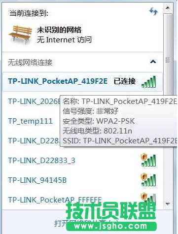 tplink·wr700nôO(sh)