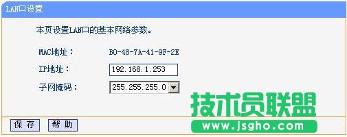 tplink·wr700nôO(sh)