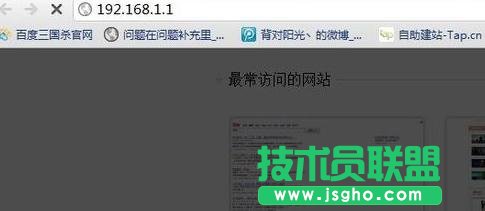 tplink二級(jí)路由怎么設(shè)置