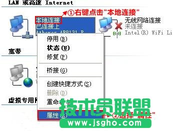 tplink二級(jí)路由怎么設(shè)置