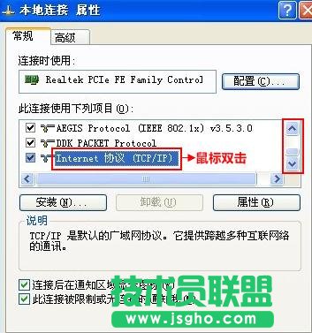 tplink二級(jí)路由怎么設(shè)置